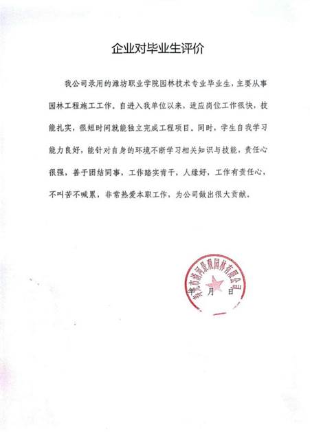 微信图片_20180225182231