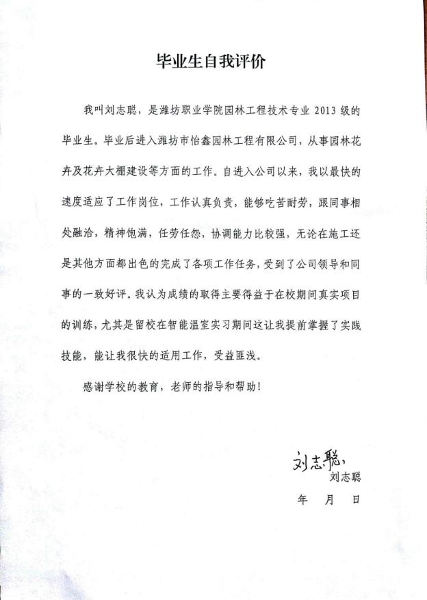 微信图片_20180225182142