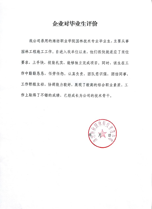 微信图片_20180225182311