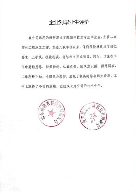 微信图片_20180225182247