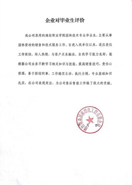 微信图片_20180225182315
