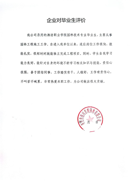 微信图片_20180225182231