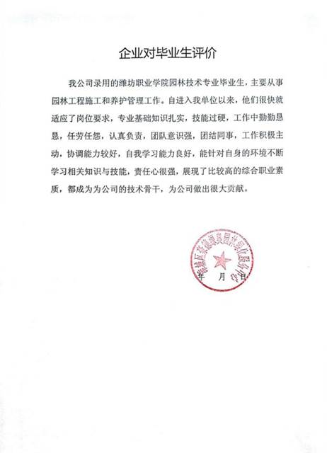 微信图片_20180225182718