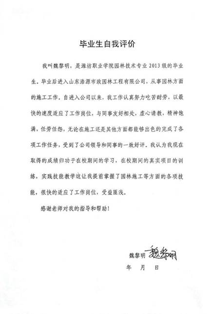 微信图片_20180225182223