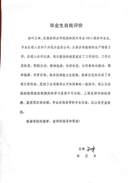 微信图片_20180225182212