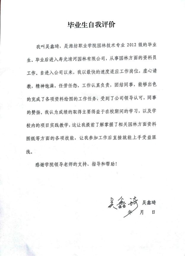微信图片_20180225182328