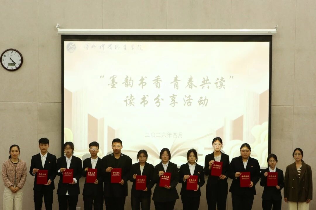 11EB2