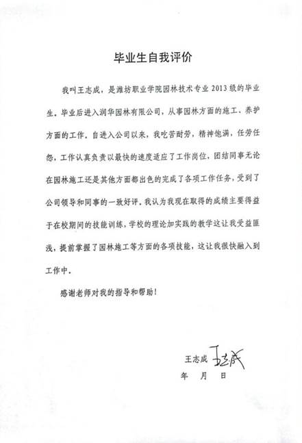 微信图片_20180225182204