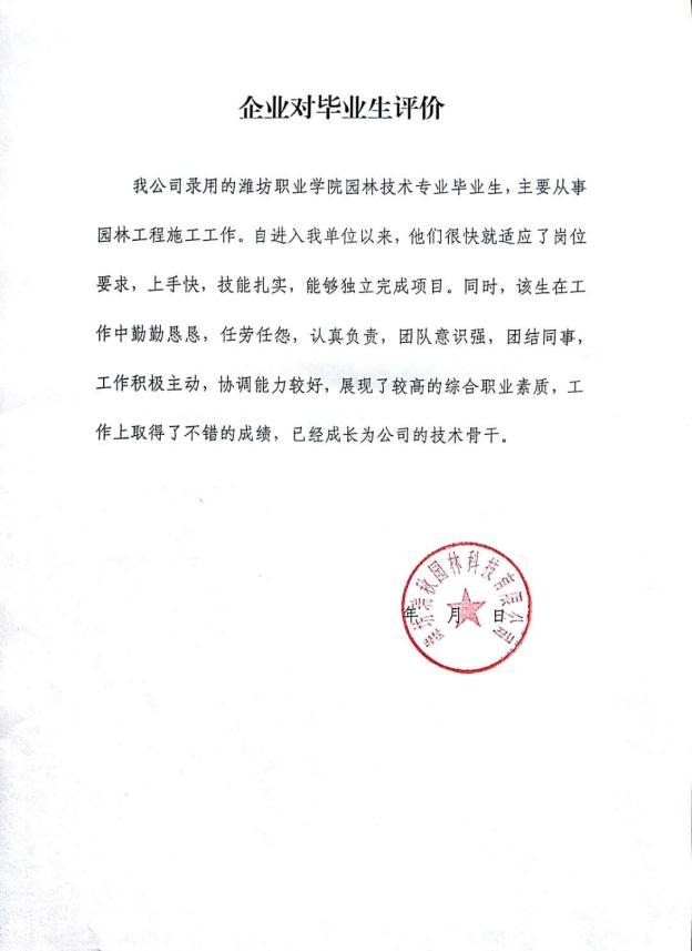 微信图片_20180225182311
