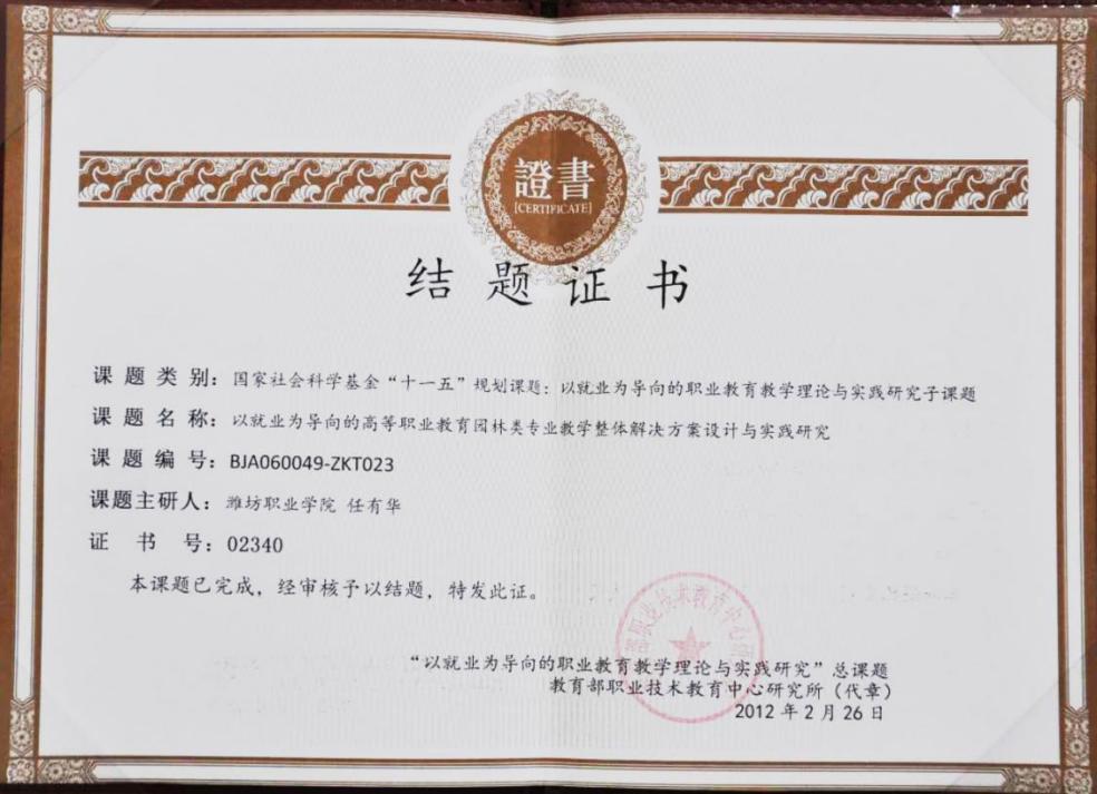 微信图片_20220120100954